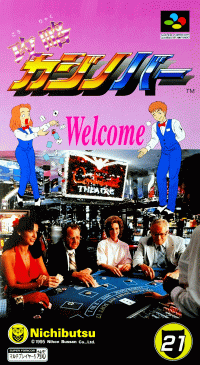 Kouryaku Casino Bar Super Famicom  box art
